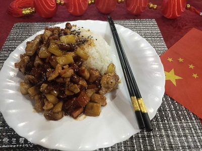 G01. Piletina sa kikirikijem i pirinčem Prvi Kineski Restoran dostava