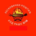 Kod Raše 016 food delivery Obrenovac