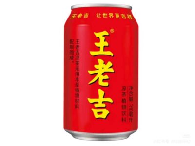 G014 Chinese ice tea Beijing Kineski Restoran delivery