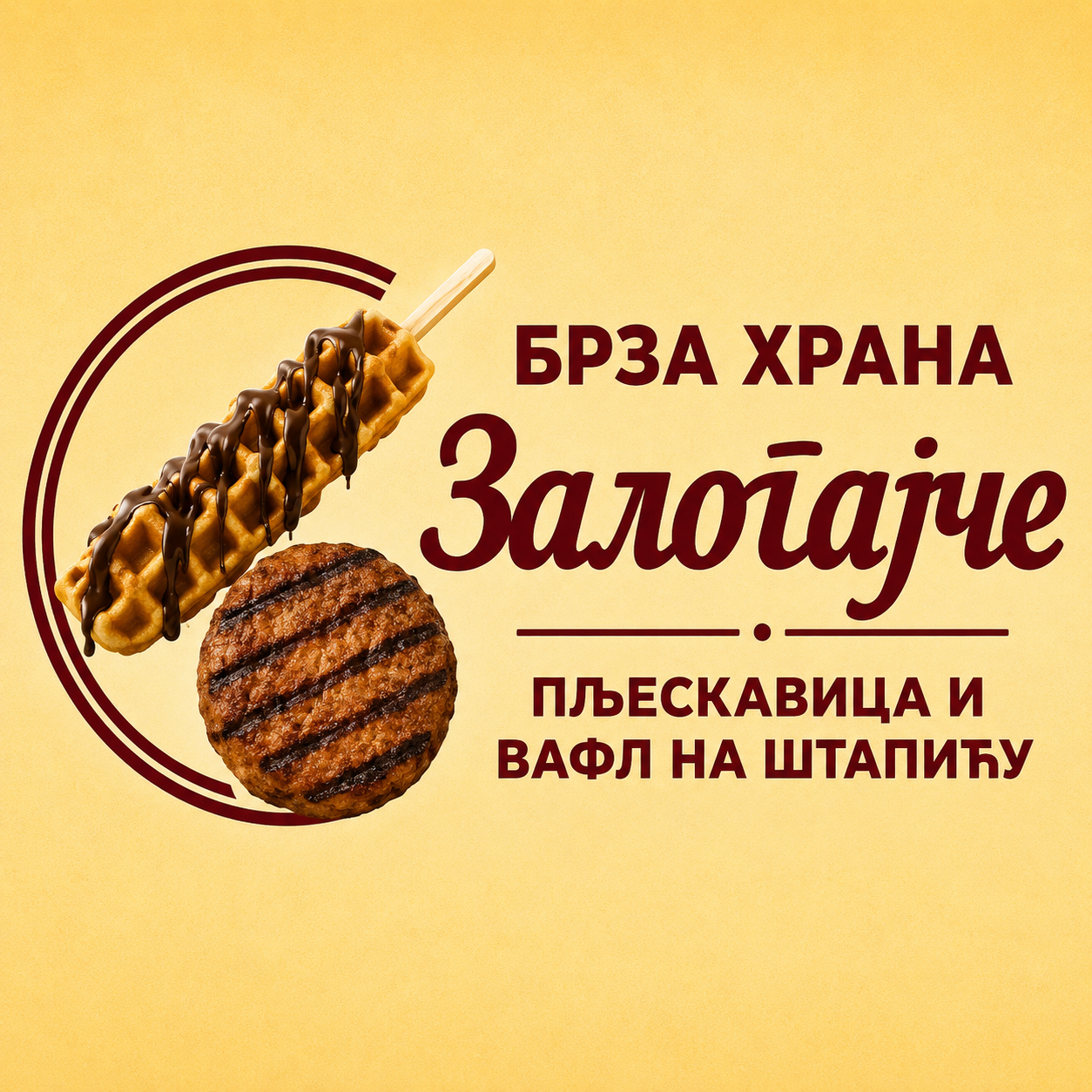 Zalogajče dostava hrane Piće