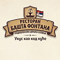 Bašta Fontana Restoran food delivery Šabac