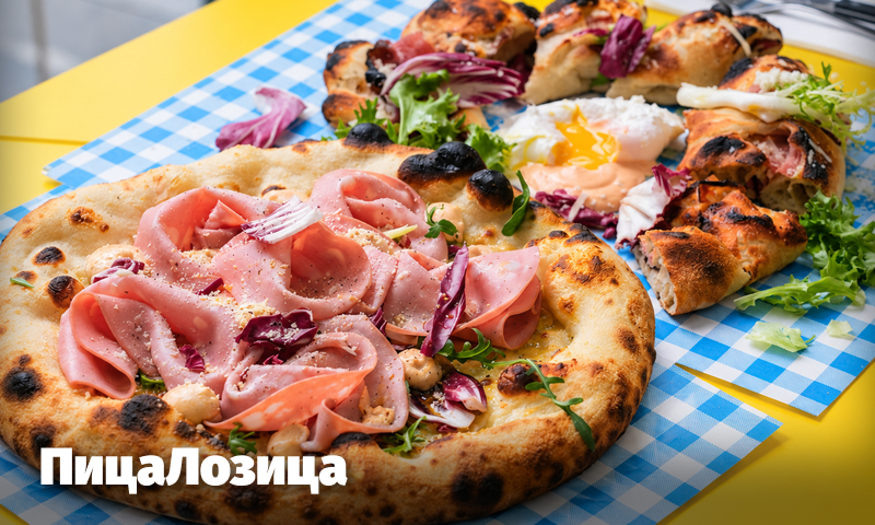 Pica Lozica Preporuka