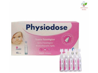 Physiodose ampule 40x5ml Ruža Apoteka delivery
